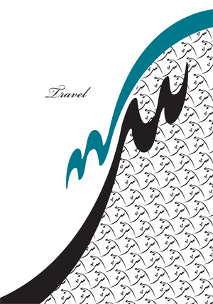 Illustration by Farah Behbehani for Alef magazine